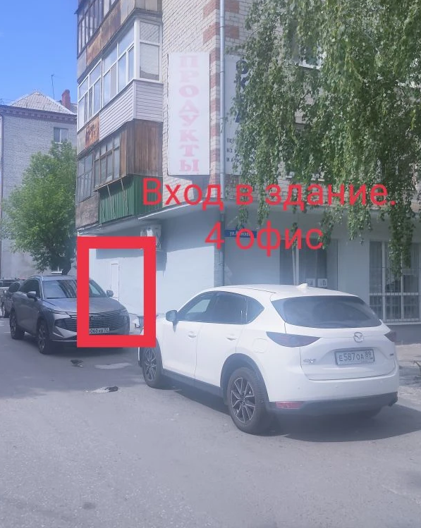 Вход в магазин